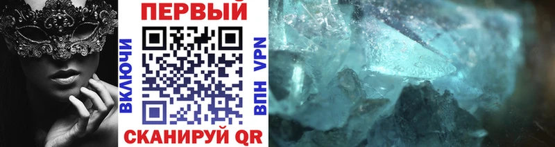 МЕТАМФЕТАМИН мет Людиново