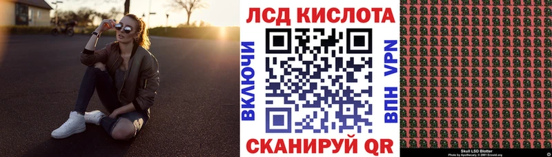 Купить закладки  Людиново  Наркотические марки 1500мкг 