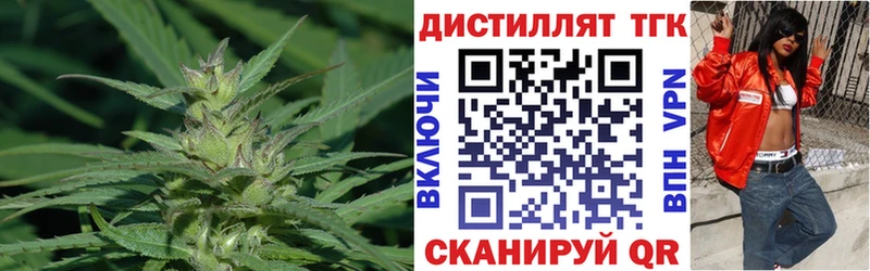 Купить  Людиново  ТГК вейп с тгк 